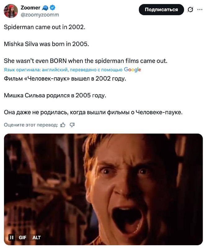 Изображение поста 3