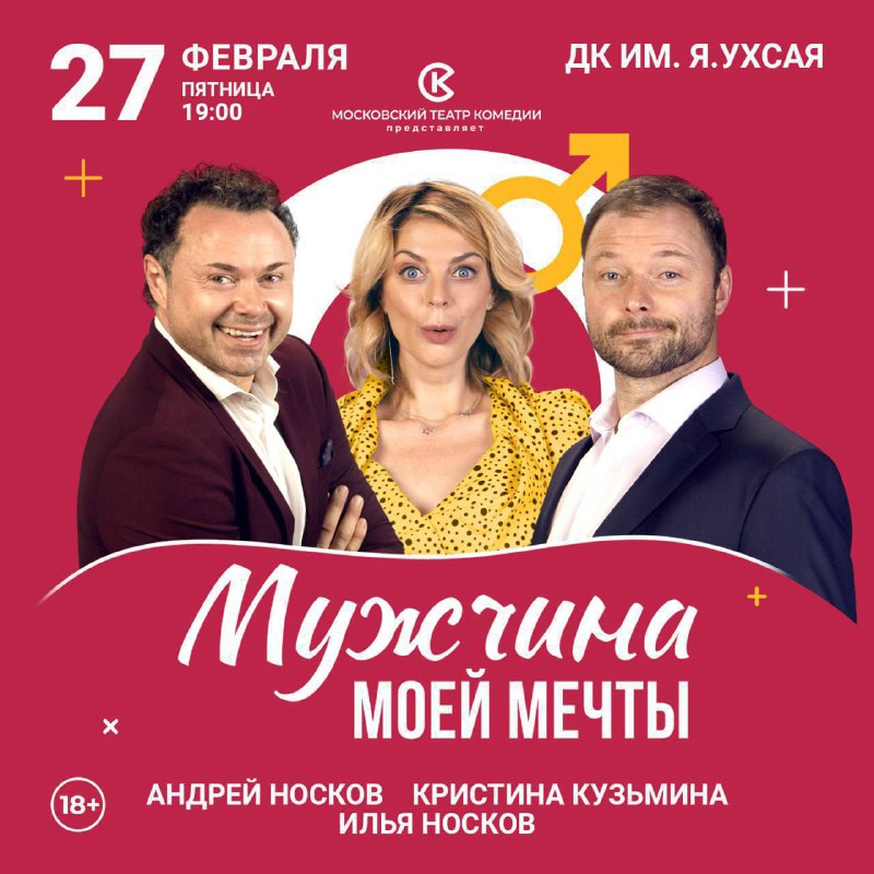Изображение поста 2