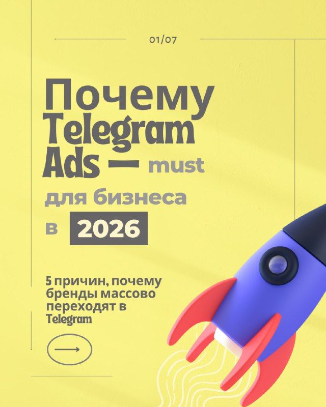 Изображение поста 1