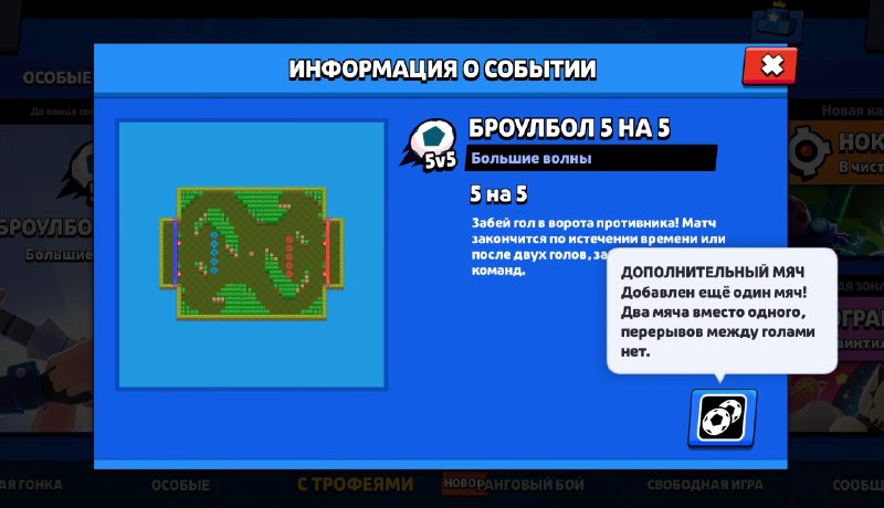 Изображение поста 2