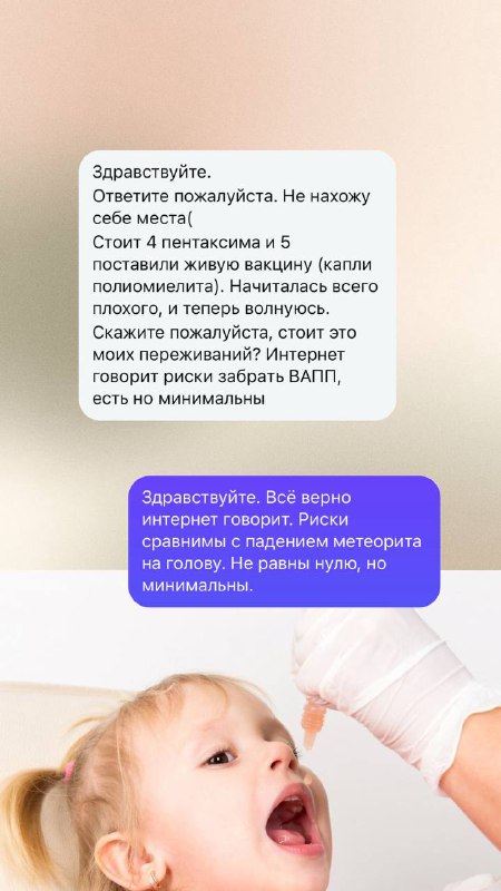 Изображение поста 2