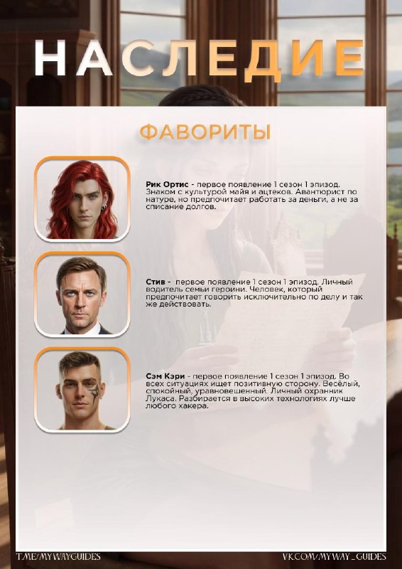 Изображение поста 4