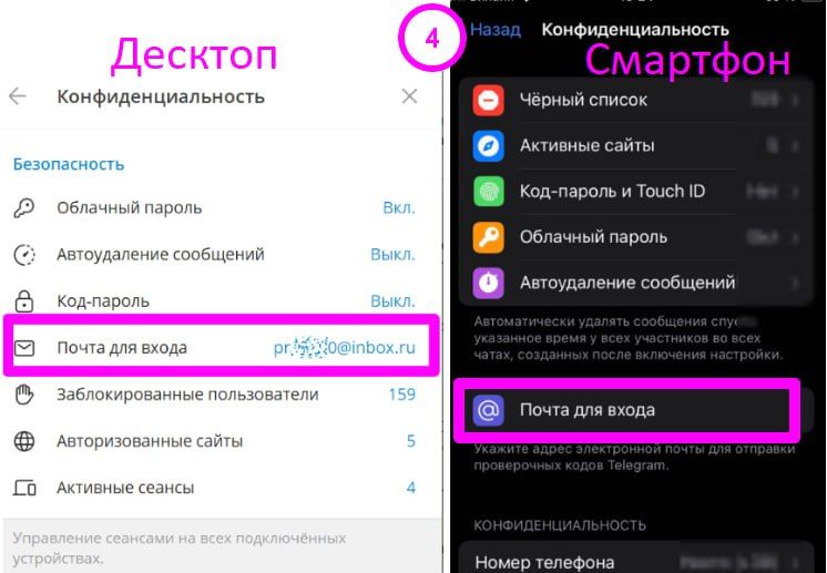 Изображение поста 4