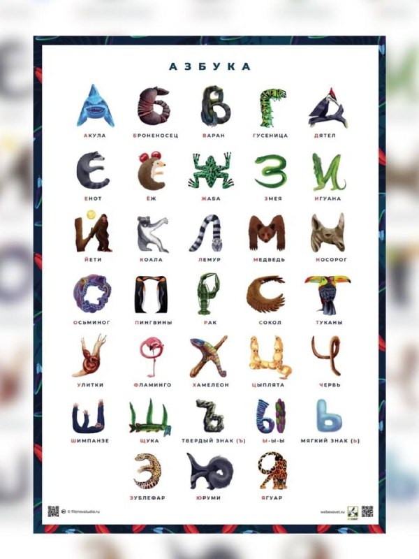 Изображение поста 2