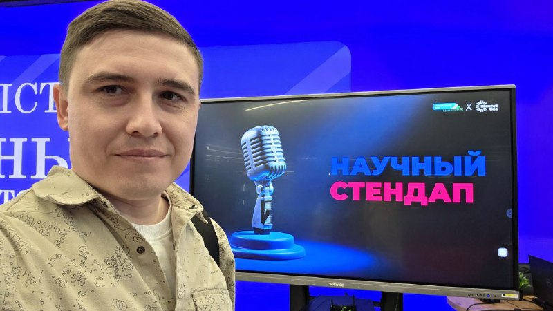 Изображение поста 1