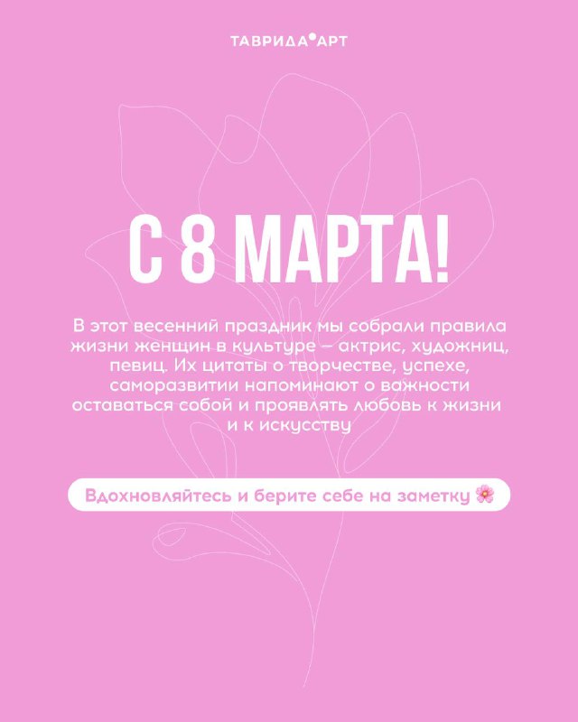 Изображение поста 4