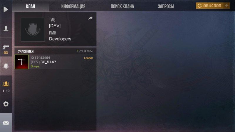 Изображение поста 2