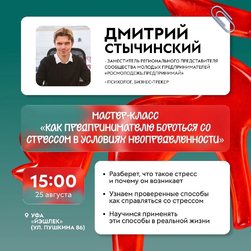 Изображение поста 3