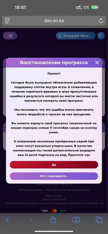 Изображение поста 2
