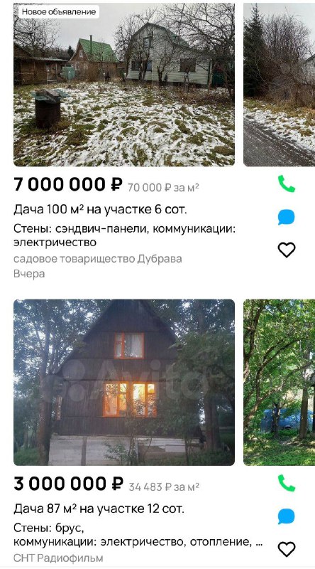 Изображение поста 2