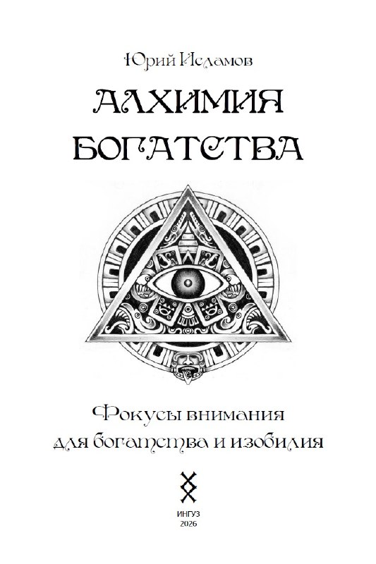 Изображение поста 2