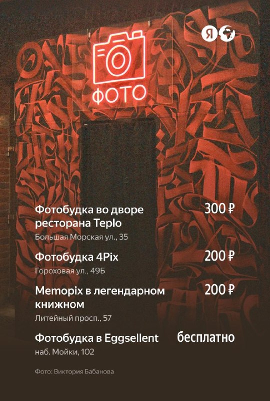 Изображение поста 4