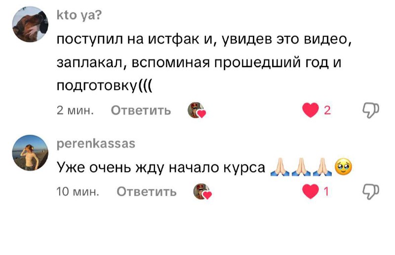 Изображение поста 4
