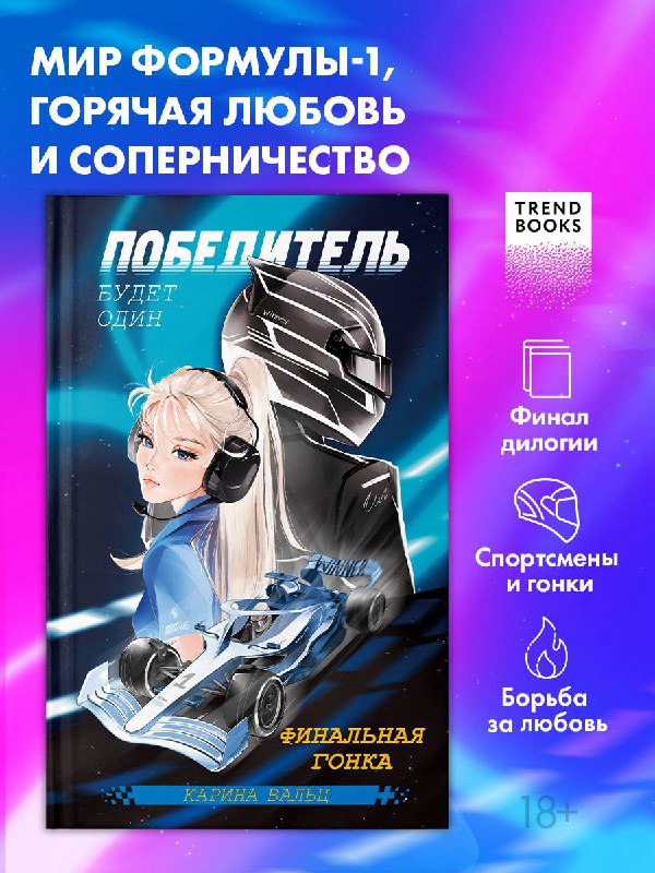 Изображение поста 1