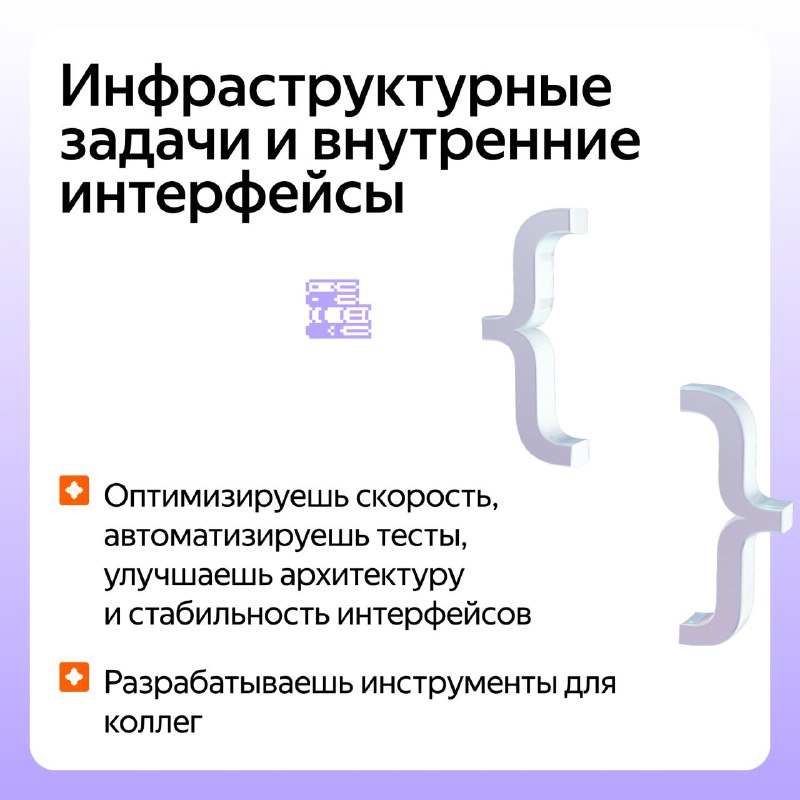 Изображение поста 3