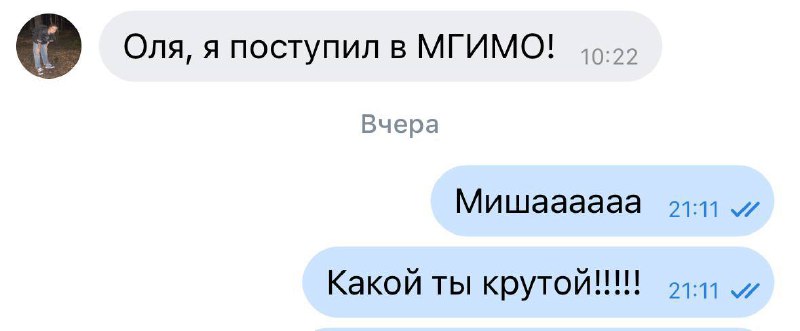 Изображение поста 2