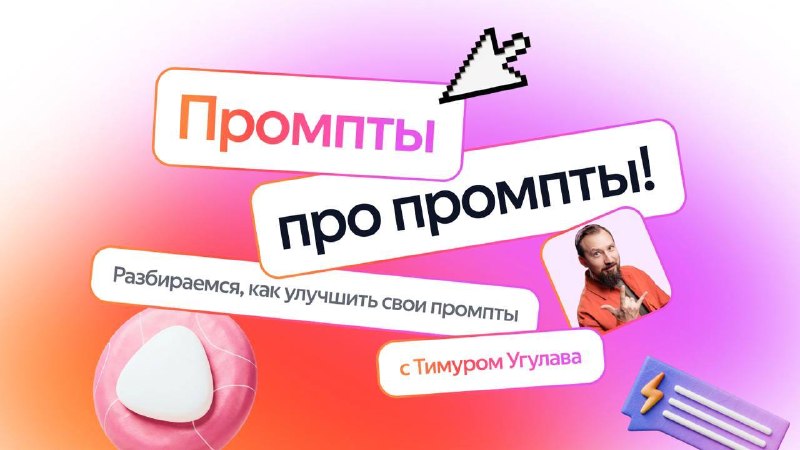 Изображение поста 1