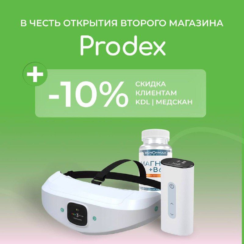 Изображение поста 2