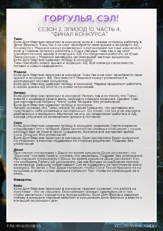 Изображение поста 4
