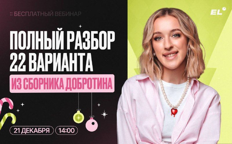 Изображение поста 2