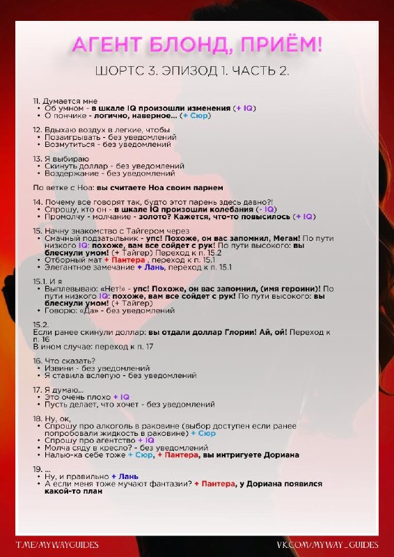Изображение поста 4