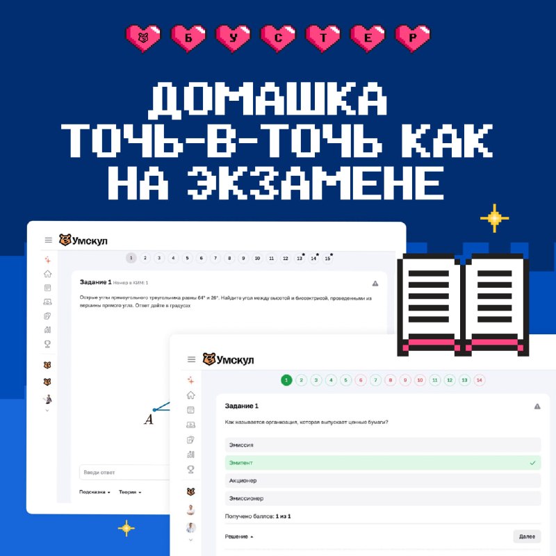 Изображение поста 4