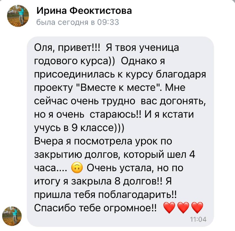 Изображение поста 3