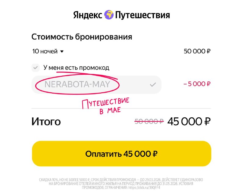 Изображение поста 3