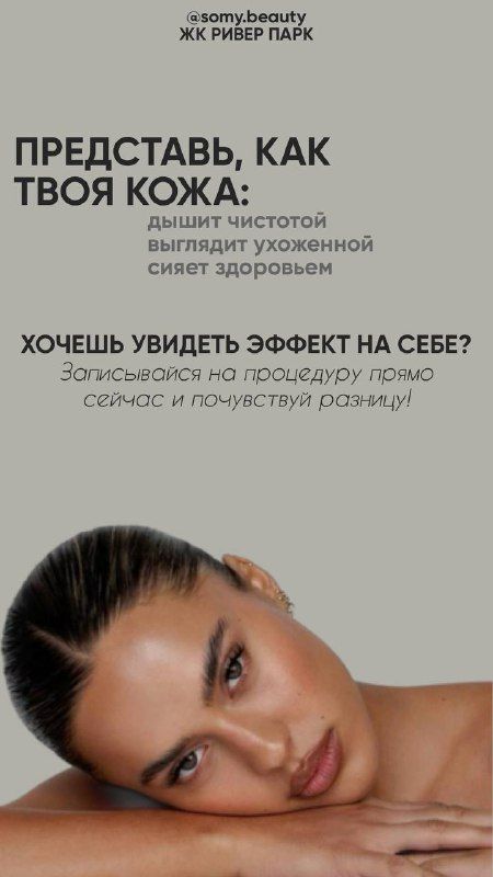 Изображение поста 3