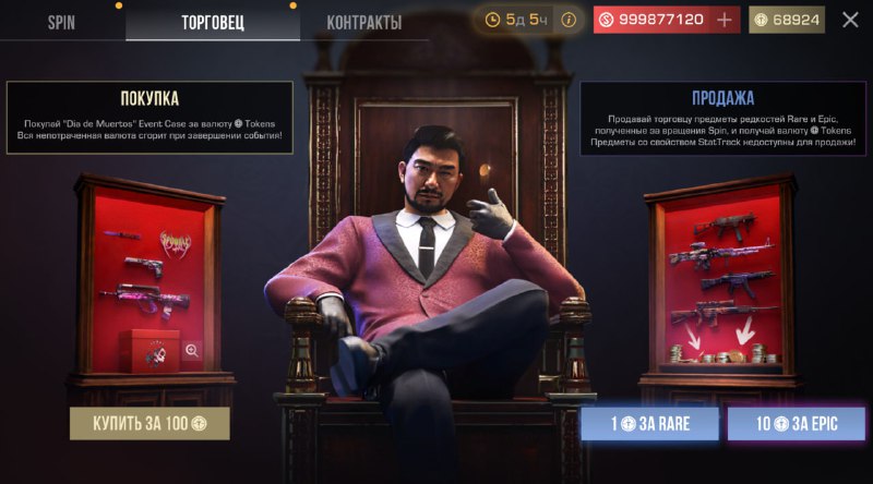 Изображение поста 2