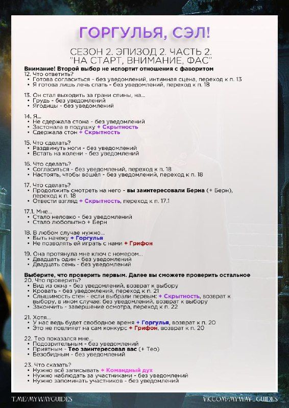 Изображение поста 3