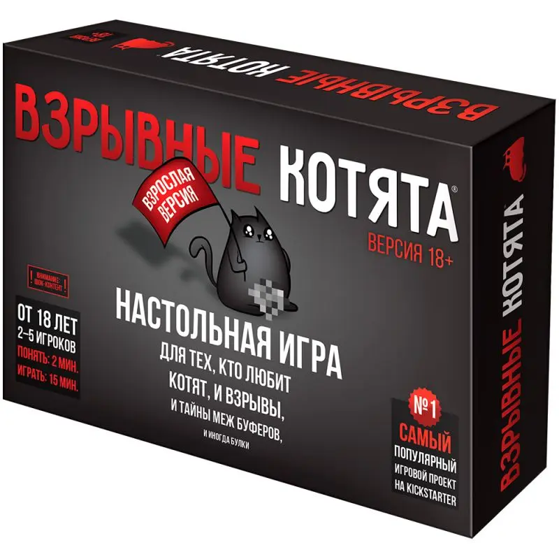 Настольная игра Взрывные котята 18+ от Hobby World