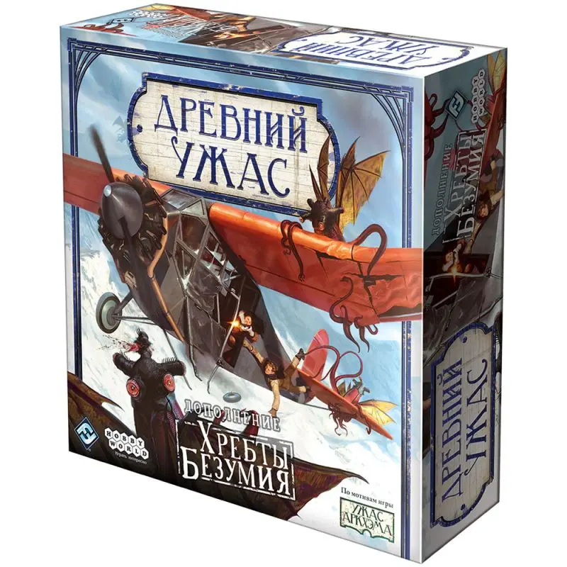 Настольная игра Древний ужас. Хребты безумия от Hobby World