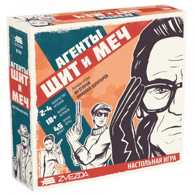 Настольная игра Агенты: Щит и меч от zvezda