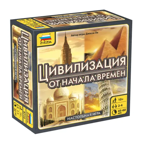 Настольная игра Цивилизация от начала времён от Zvezda