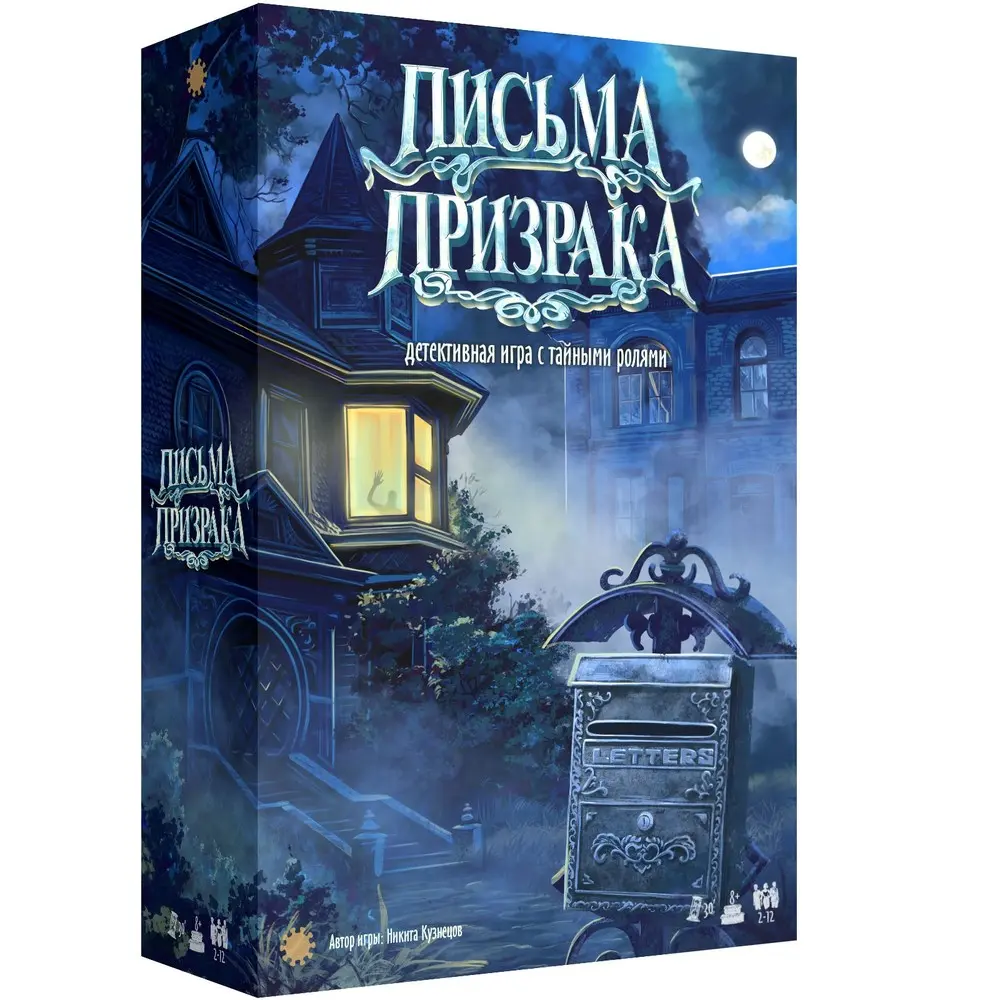 Настольная игра Письма Призрака от Эврикус