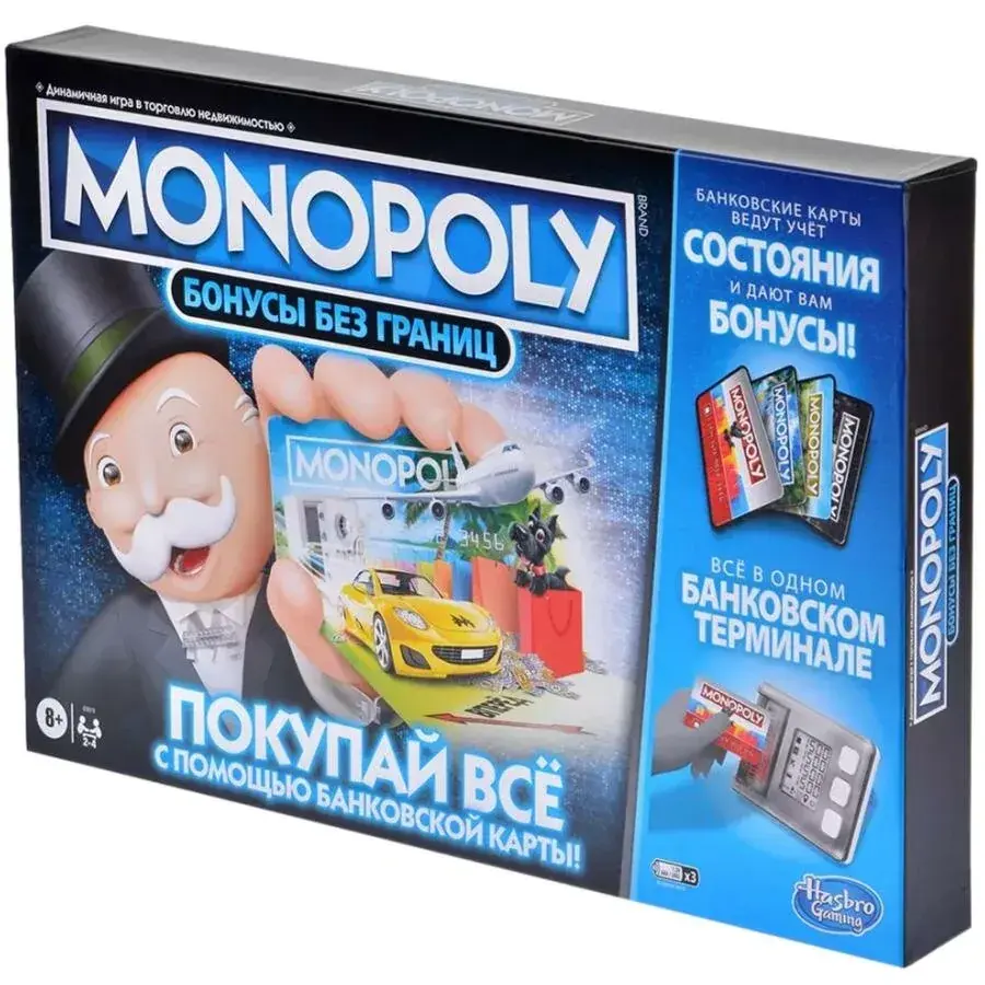 Настольная игра Монополия с Банковскими Картами (Бонусы Без Границ) от Hasbro