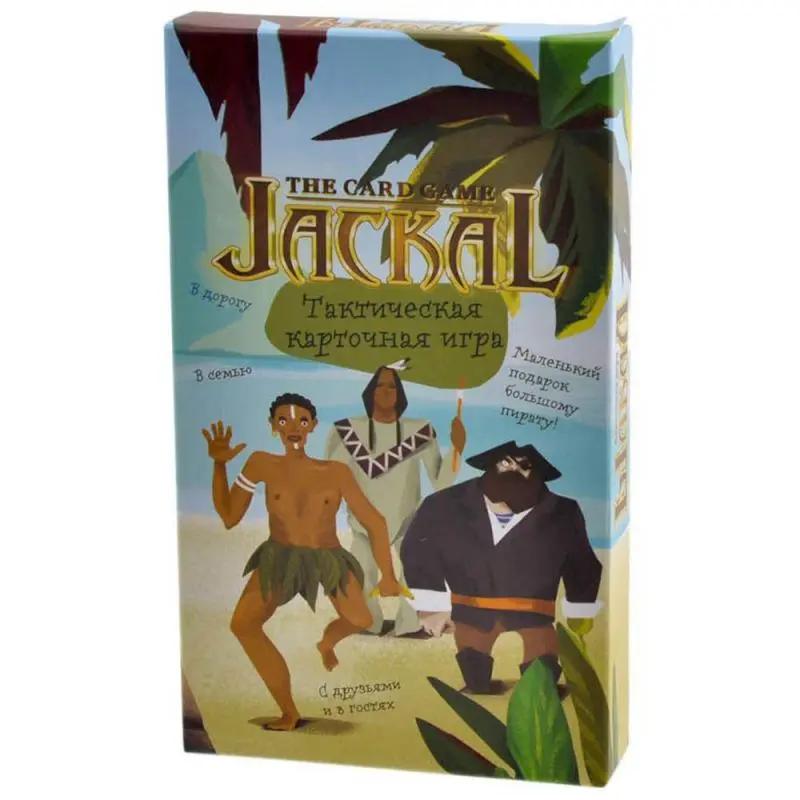 Настольная игра Шакал карточная игра от Magellan