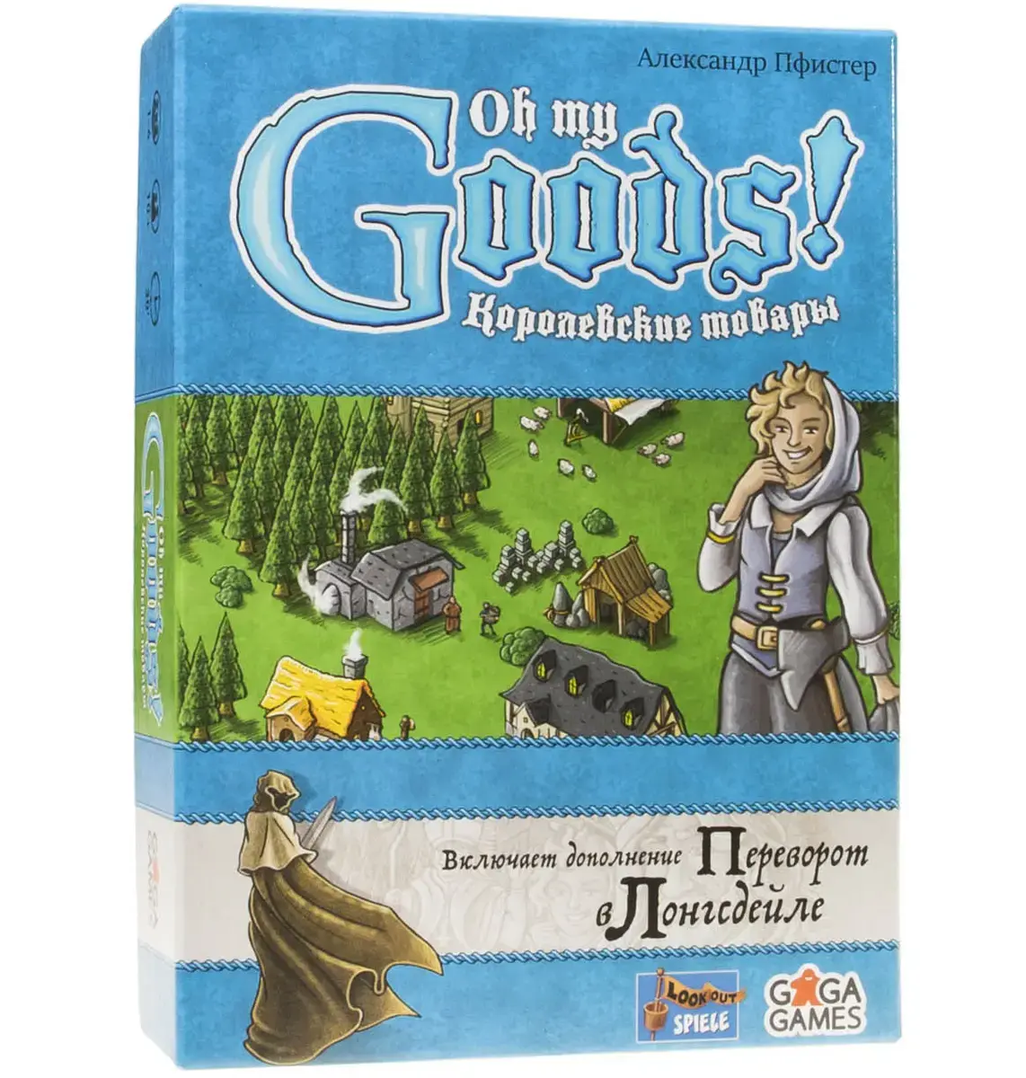 Настольная игра Королевские Товары. Переворот в Лонгсдейле от GaGa Games