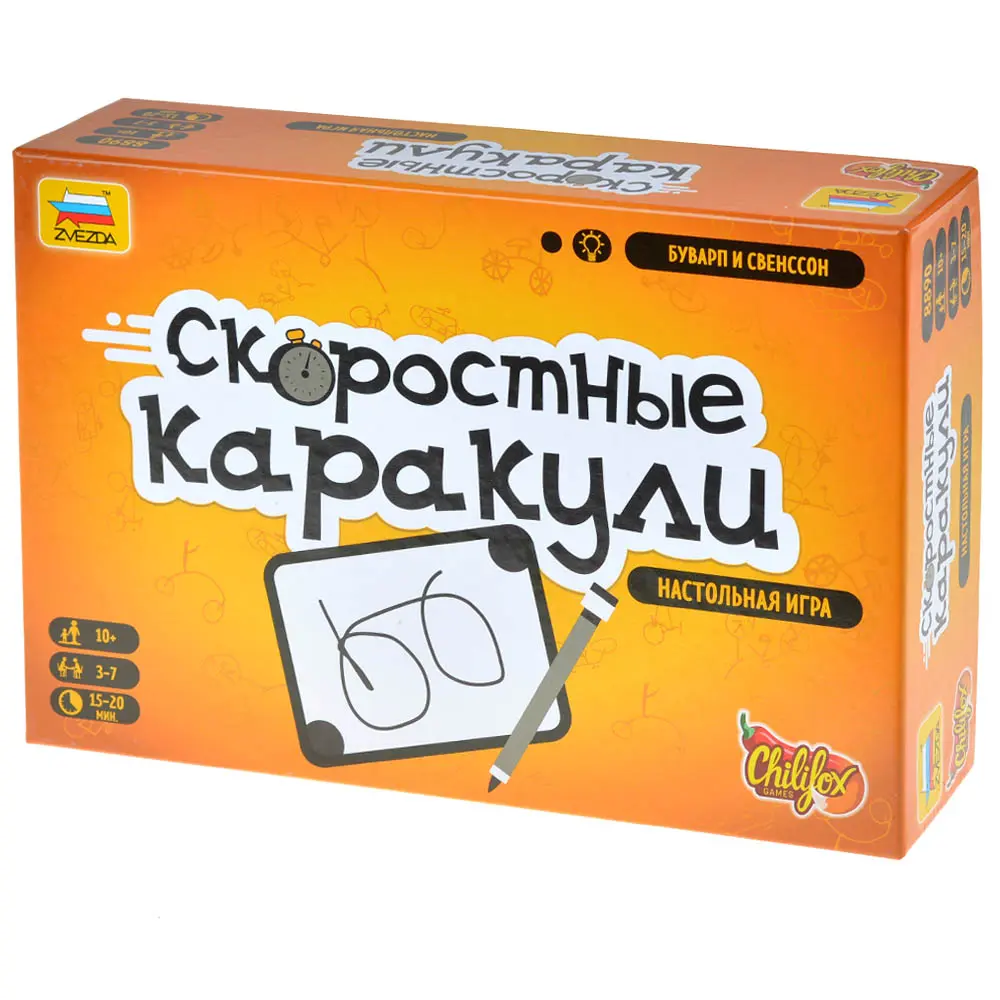 Настольная игра Скоростные каракули от Стиль Жизни