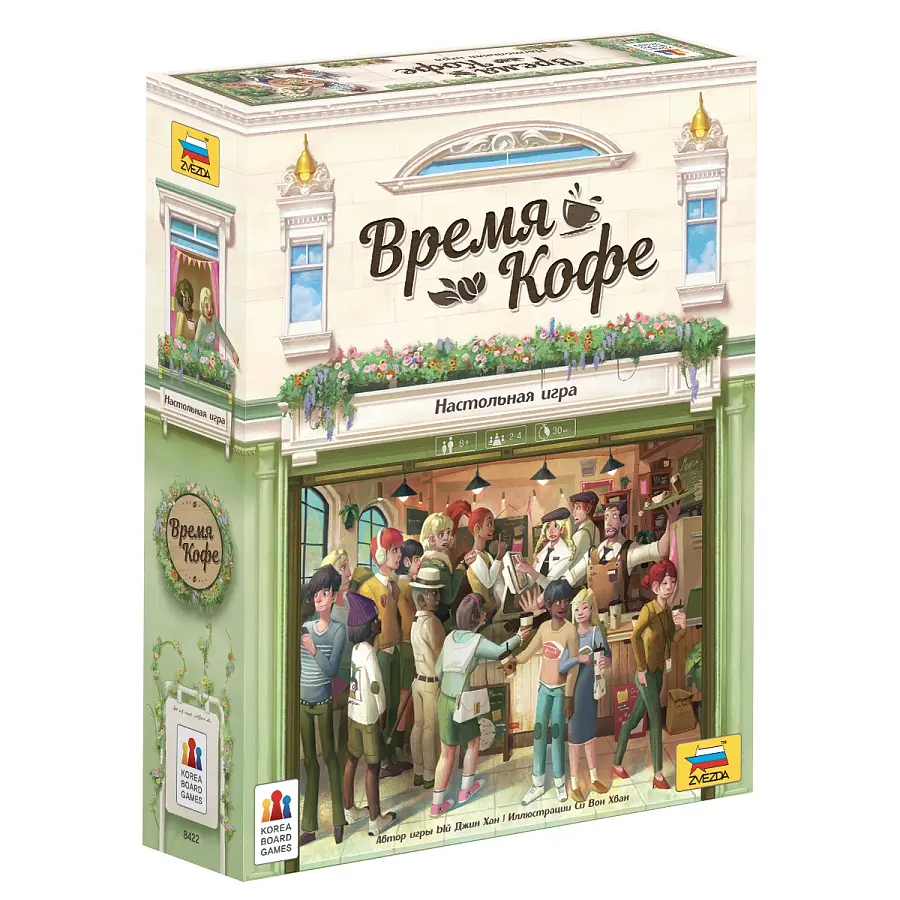 Настольная игра Время кофе от Zvezda
