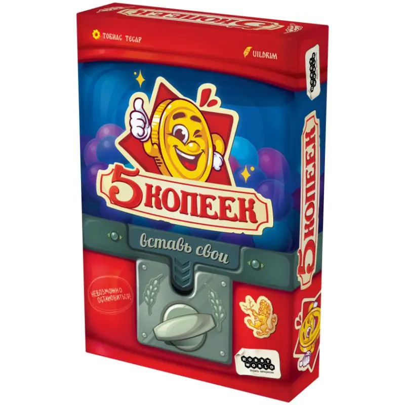 5 копеек