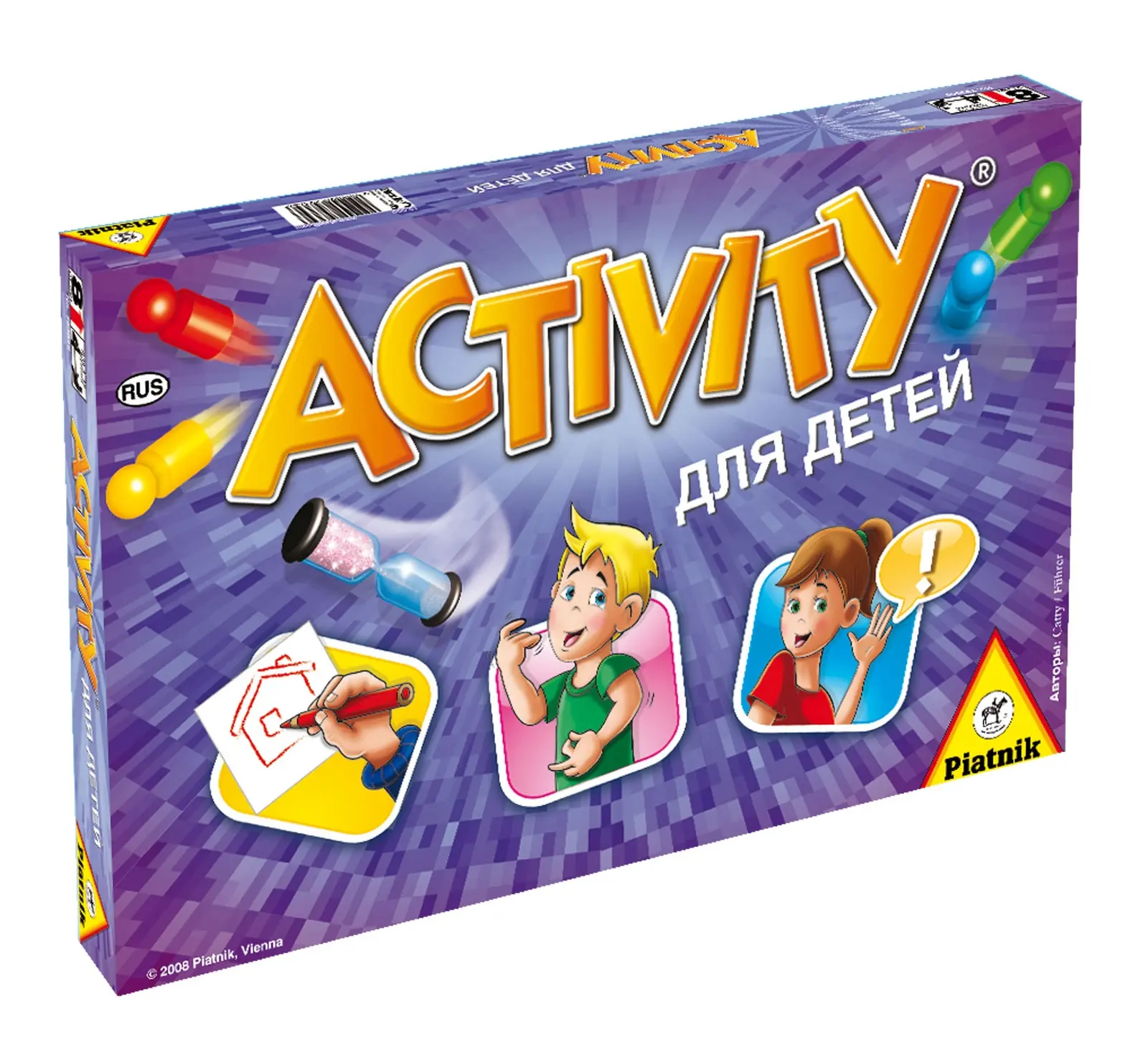 Активити / Activity для детей (новое издание)