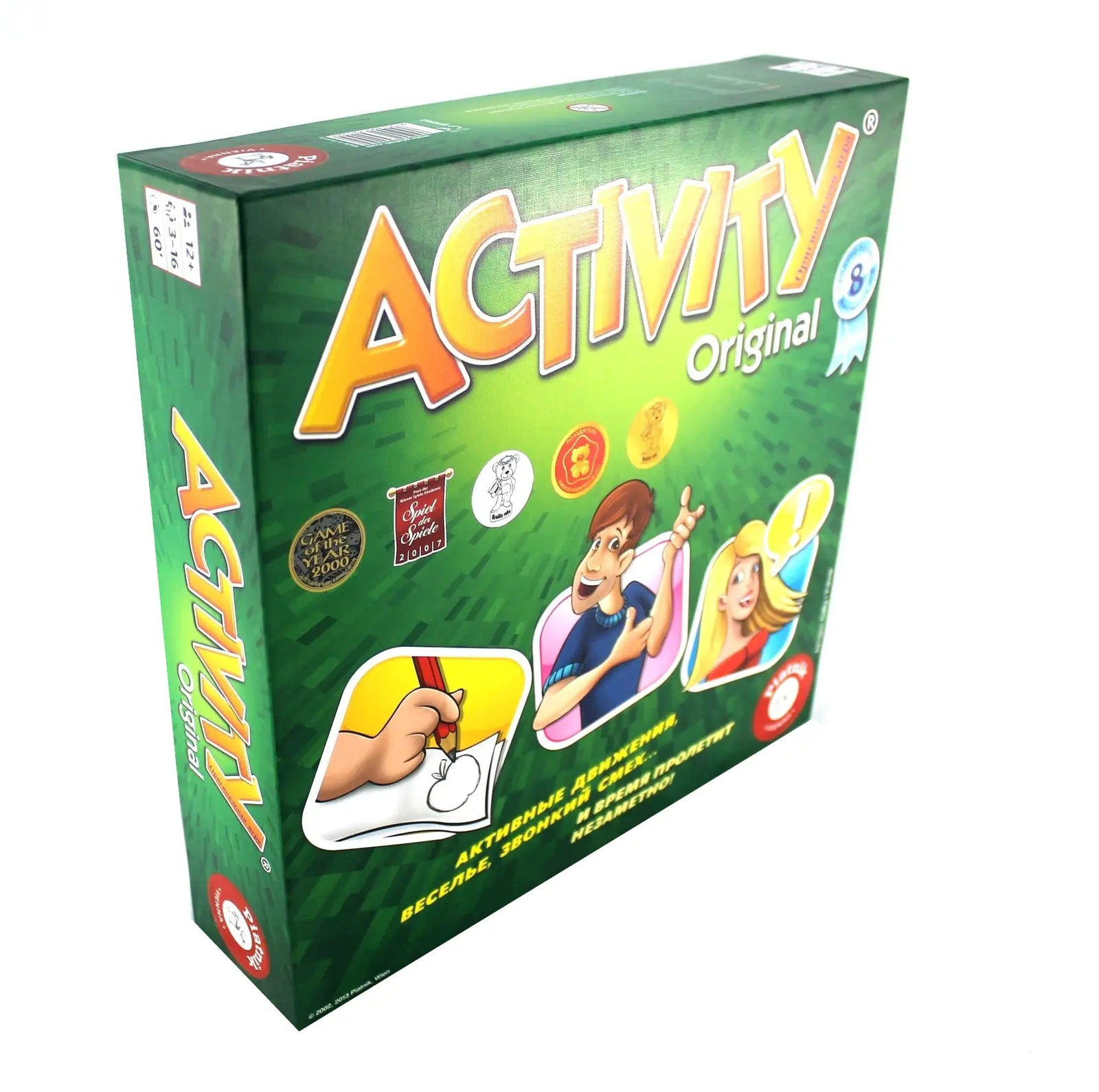 Активити / Activity Original (новая версия)