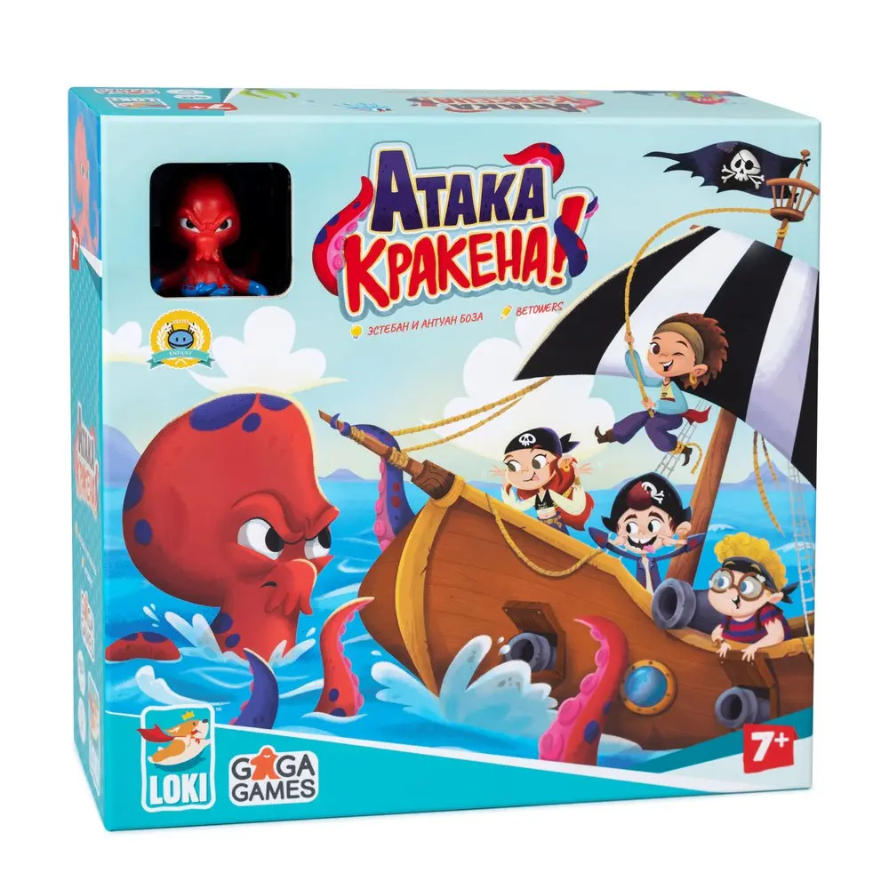 Атака Кракена