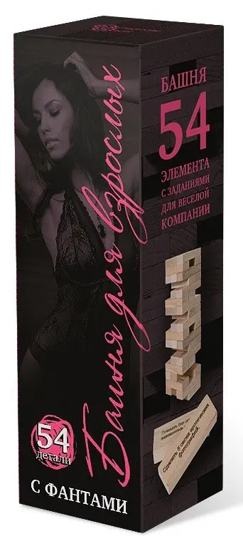 Башня с заданиями для взрослых (с фантами)
