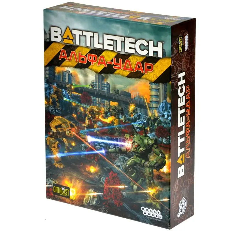 Battletech. Альфа-удар