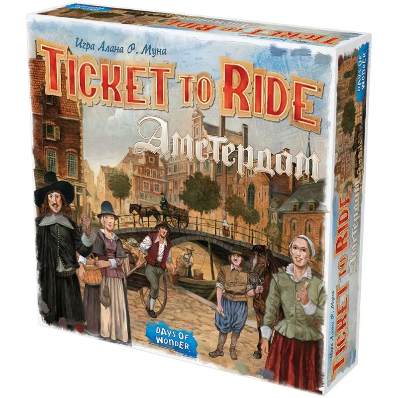 Билет на Поезд: Амстердам / Ticket to Ride: Amsterdam