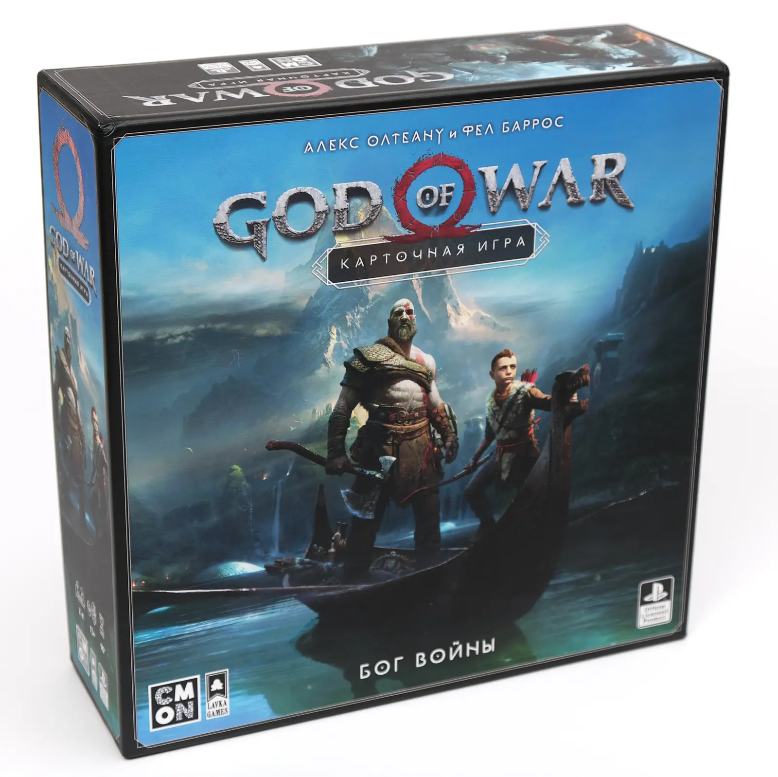 Бог Войны / God of War