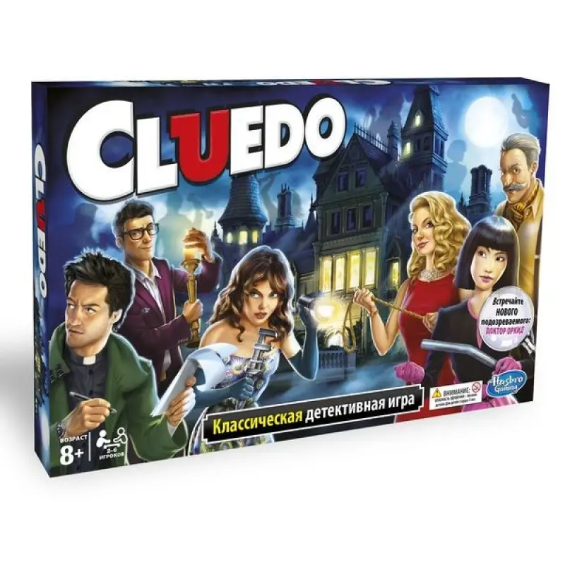 Cluedo / Клуэдо